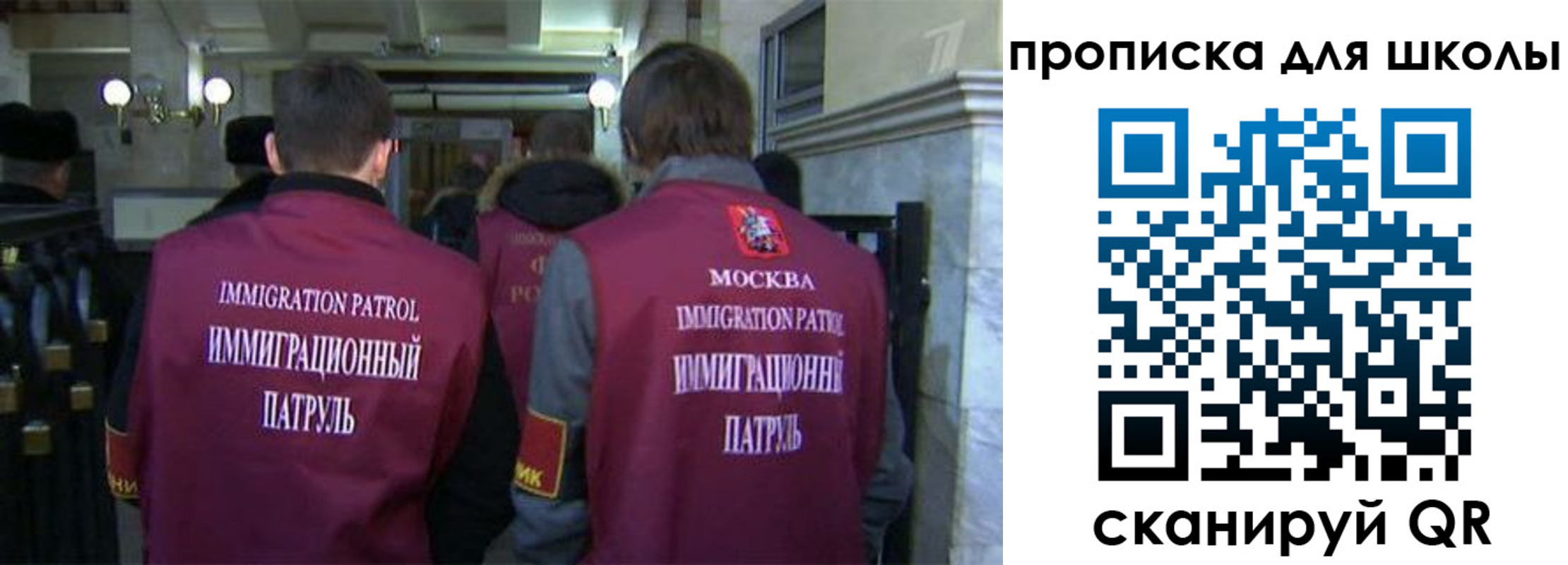 прописка для военкомата в Норильске