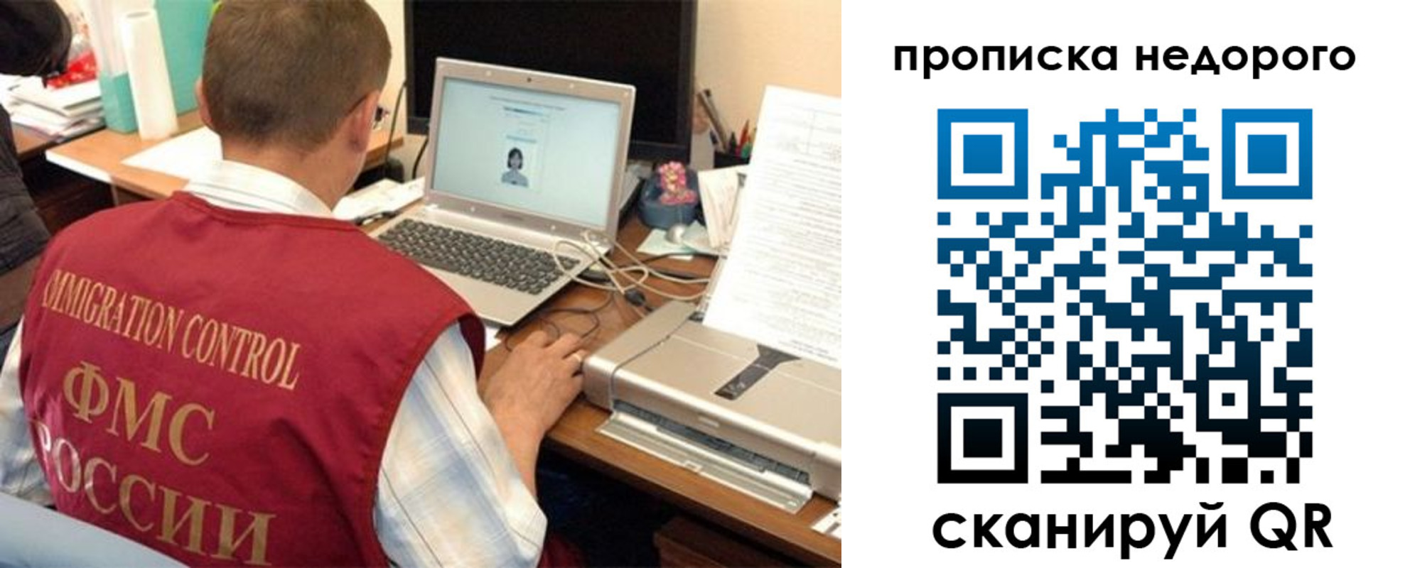прописка для кредита в Норильске
